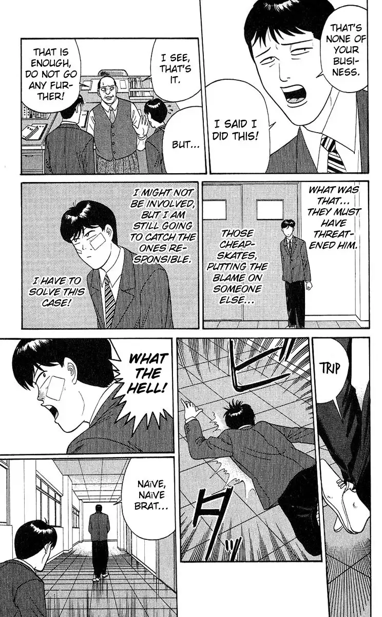 Kyou Kara Ore Wa!! Chapter 197 13